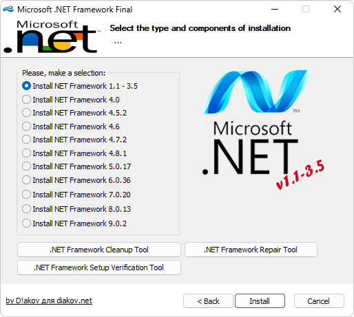 微软 .Net 运行库离线合集包 | diakov Microsoft .NET Framework（v9.7.2025.0）-123资源库-软件资源分享-素材分享-资源分享网站