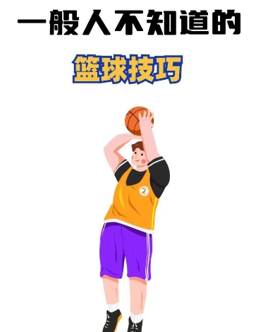 篮球教学 33天运球强化课程-123资源库-软件资源分享-素材分享-资源分享网站
