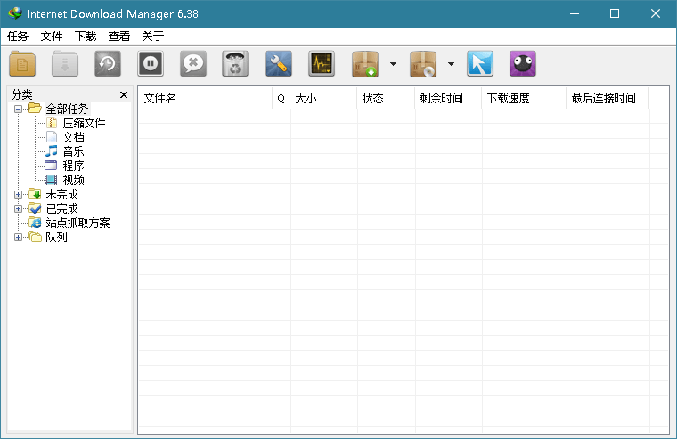 下载利器IDM v6.42.42绿色版-123资源库-软件资源分享-素材分享-资源分享网站