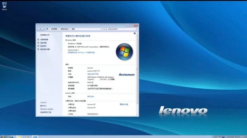 联想官方原厂win7系统镜像(iso格式)-123资源库-软件资源分享-素材分享-资源分享网站