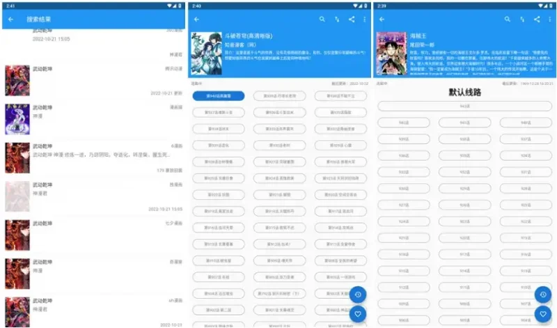 Cimoc 全网漫画多平台聚合 v1.7.254-123资源库-软件资源分享-素材分享-资源分享网站