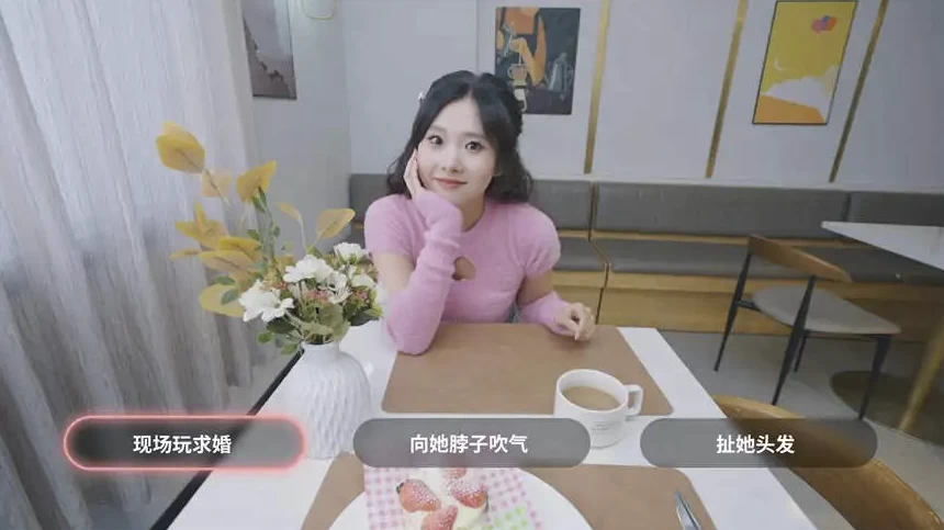 《我和美女有个约会》 真人美女恋爱影游-123资源库-软件资源分享-素材分享-资源分享网站