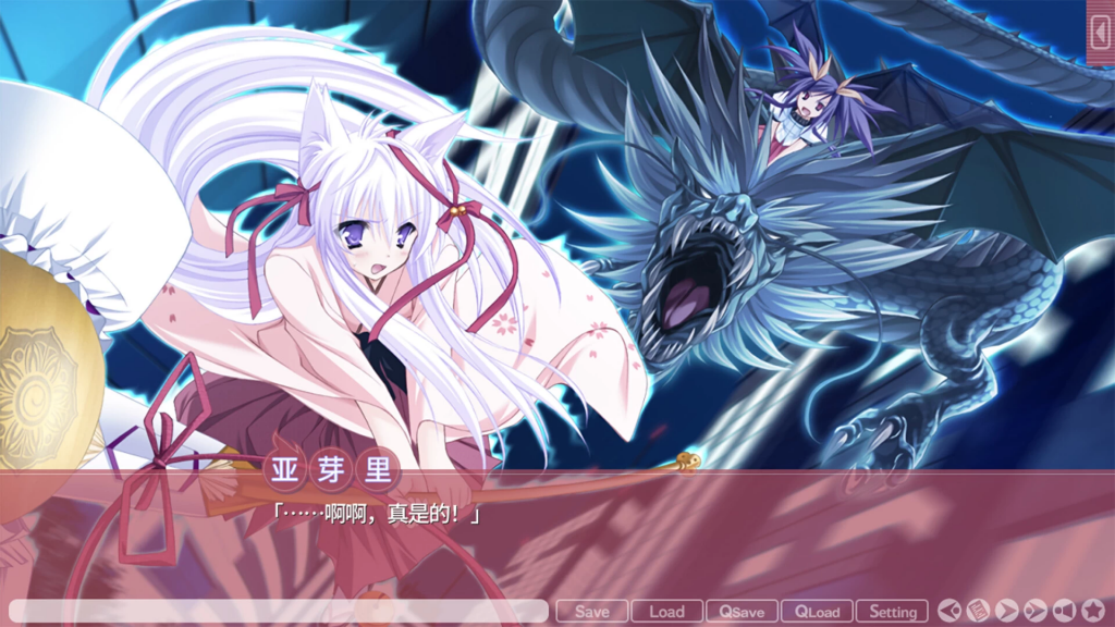 《Kiss on my Deity 游魂》v1.0.0 免安装绿色版-123资源库-软件资源分享-素材分享-资源分享网站