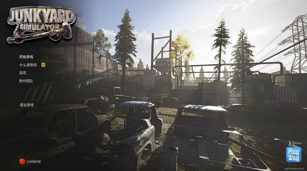 《Junkyard Simulator 垃圾场模拟器》v3.3.3 绿色中文版-123资源库-软件资源分享-素材分享-资源分享网站