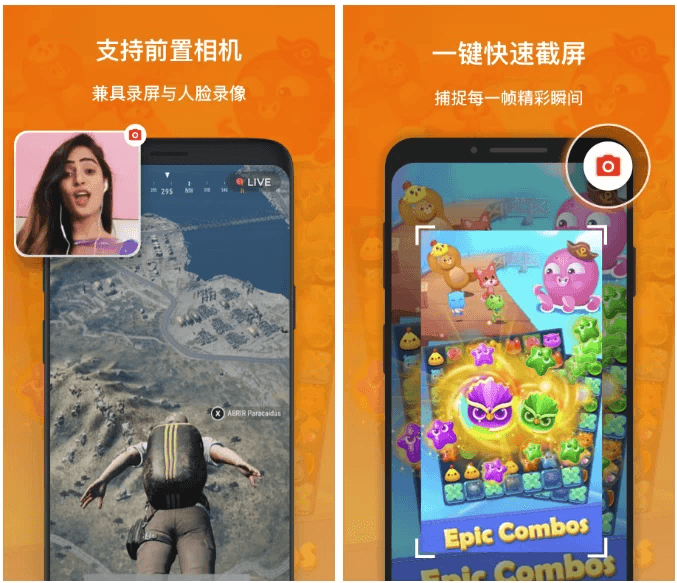 Xrecorder 手机录屏大师 v2.4.3.3 专业版-123资源库-软件资源分享-素材分享-资源分享网站