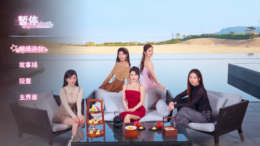 《主播之心》 真人美女影游 中文版-123资源库-软件资源分享-素材分享-资源分享网站