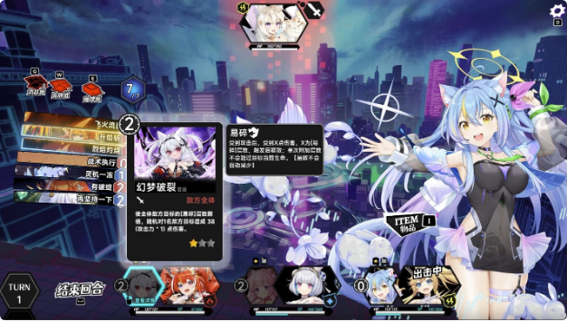 《GODSOUL 叛逆神魂》v1.48 豪华中文版-123资源库-软件资源分享-素材分享-资源分享网站