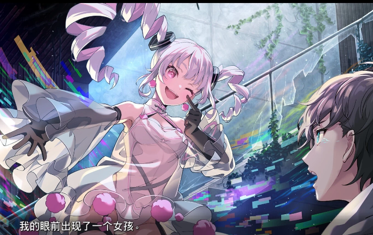 《VIRTUAL GIRL WORLD’S END 虚拟女孩 | 世界尽头》v1.0.0 中文版-123资源库-软件资源分享-素材分享-资源分享网站