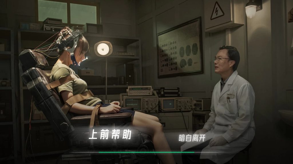 《飞跃13号房》v1.0.36 真人互动影游 免安装中文版-123资源库-软件资源分享-素材分享-资源分享网站