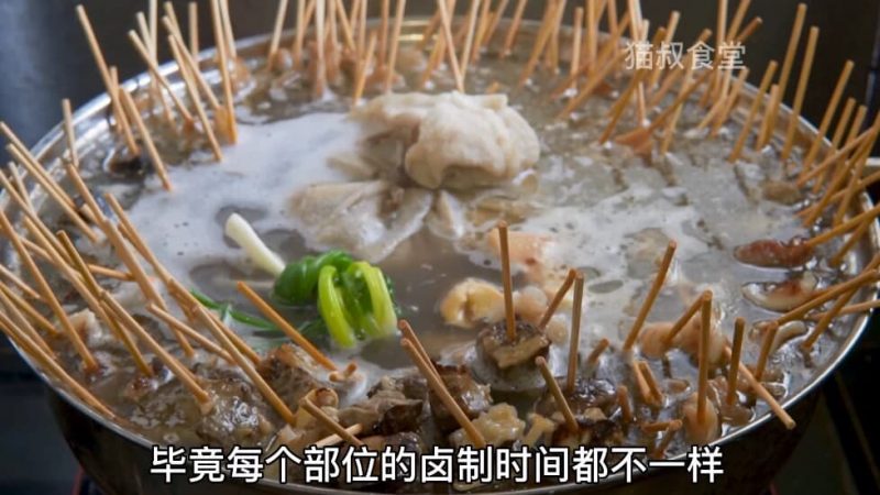 原味牛杂摆摊开店攻略全套课程-123资源库-软件资源分享-素材分享-资源分享网站