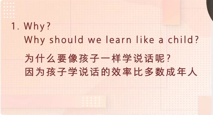 21天英语口语训练营-123资源库-软件资源分享-素材分享-资源分享网站