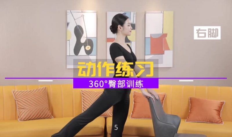 模特走秀形体教学课程-123资源库-软件资源分享-素材分享-资源分享网站