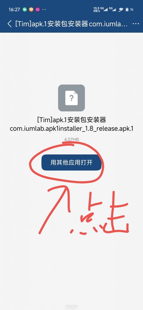 222451j525xccduha1h7ux