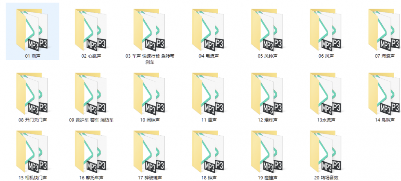 600+专业音效素材包：影视剪辑必备音效合集-123资源库-软件资源分享-素材分享-资源分享网站