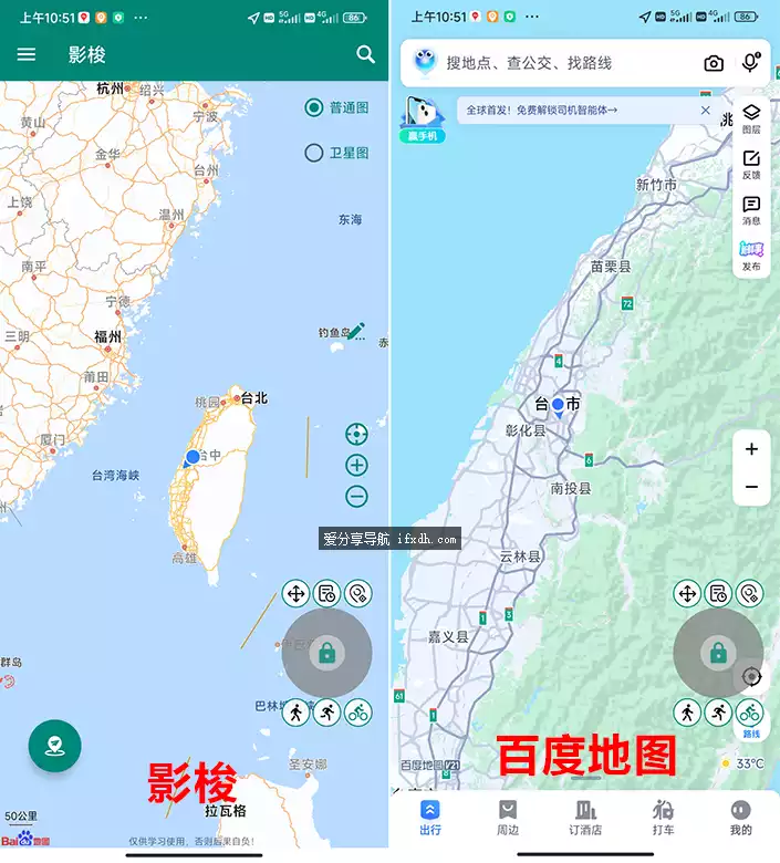 影梭v1.12.1 安卓手机虚拟定位APP 亲测有效-123资源库-软件资源分享-素材分享-资源分享网站