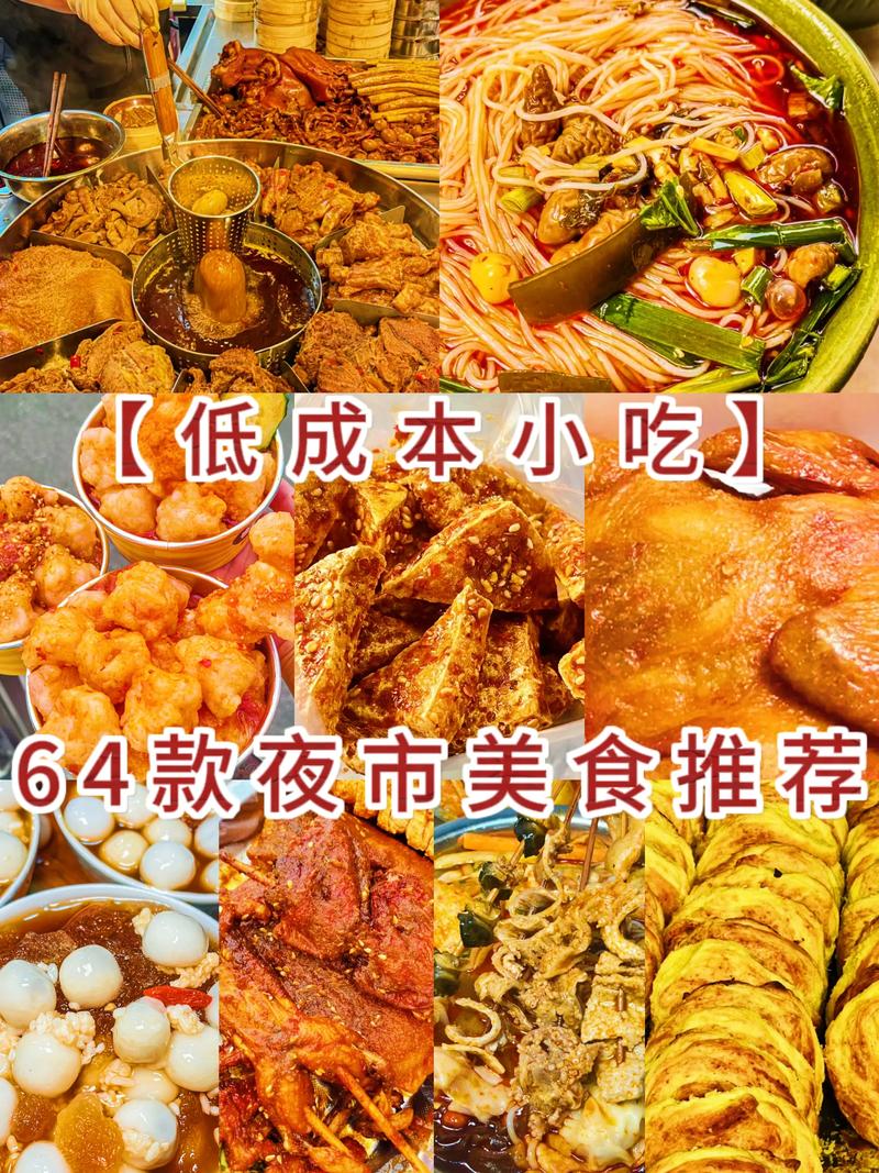 【小吃教程合集】丰富且全面的各大小吃教程合集，而且是一些大品牌出品的教程-123资源库-软件资源分享-素材分享-资源分享网站