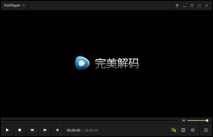 视频播放器 完美解码 | PureCodec（20250628）-123资源库-软件资源分享-素材分享-资源分享网站