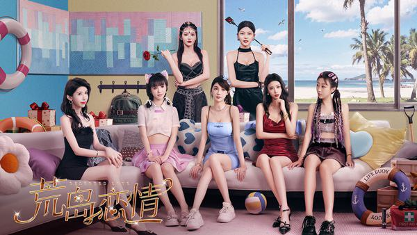【PC游戏】《荒岛恋情》免安装中文版-123资源库-软件资源分享-素材分享-资源分享网站