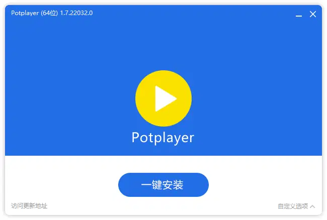 pot01