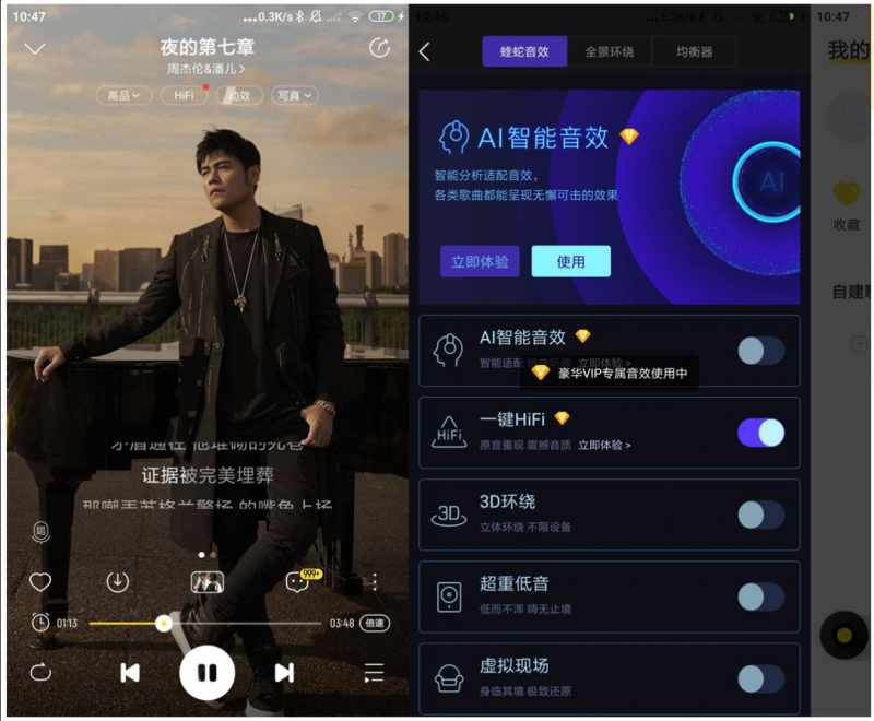 安卓酷我音乐v11.3.2绿化版-123资源库-软件资源分享-素材分享-资源分享网站