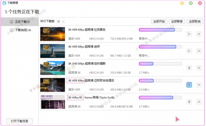 B站视频下载器Bili23-Downloader v1.64绿色版，可自动获取高音画质-123资源库-软件资源分享-素材分享-资源分享网站