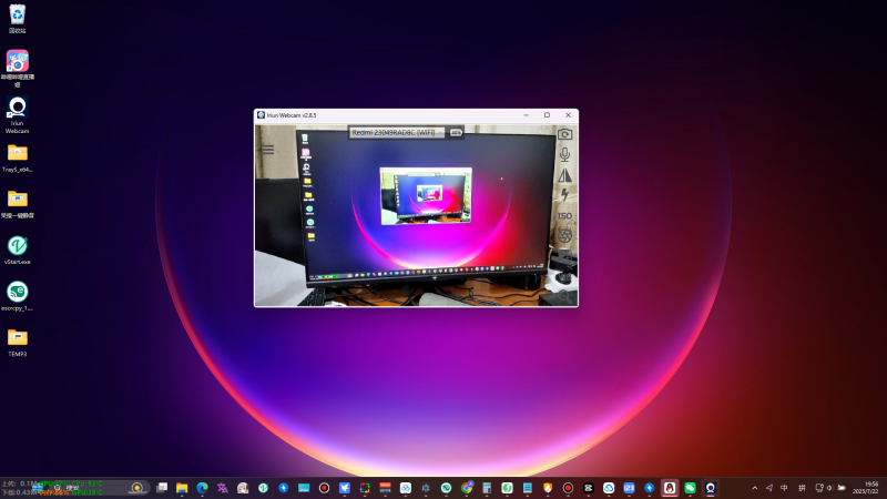 Iriun Webcam汉化版 一个软件将你的闲置旧手机变成电脑摄像头-123资源库-软件资源分享-素材分享-资源分享网站