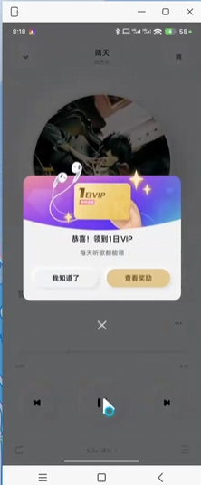 wechat_2025-07-29_190850_650