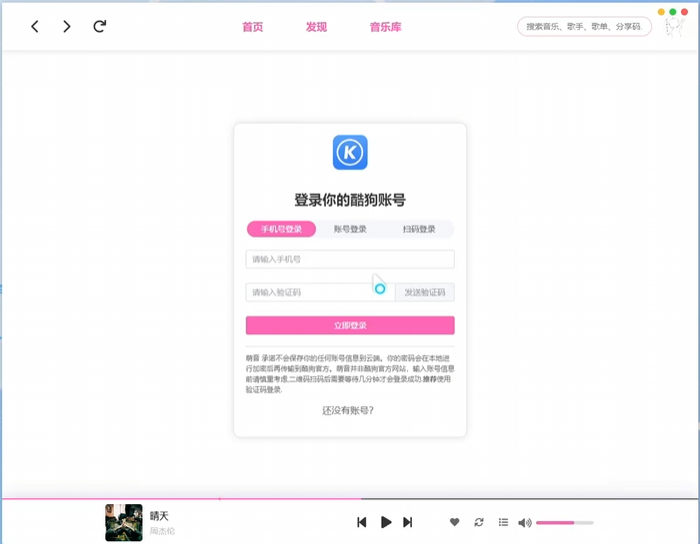 wechat_2025-07-29_191039_393