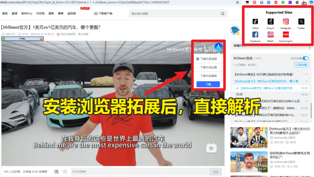 微信图片_2025-07-28_195419_812