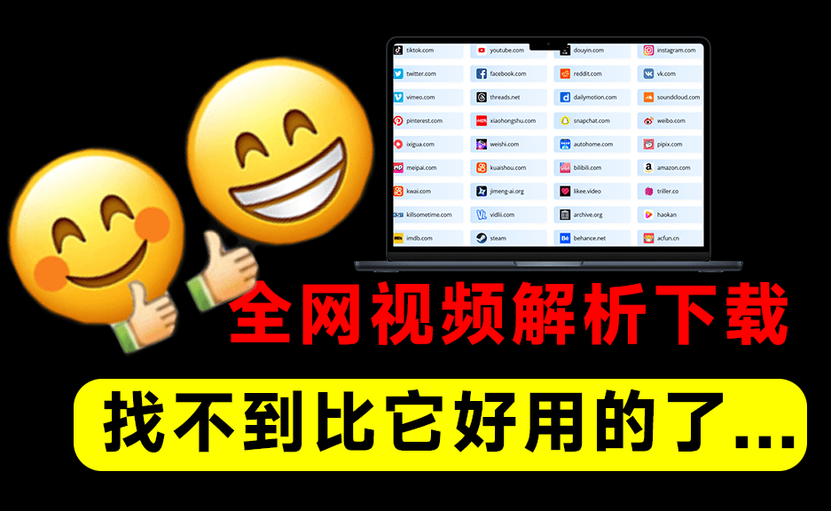 浏览器插件分享-全网视频直接解析下载-123资源库-软件资源分享-素材分享-资源分享网站