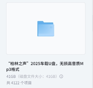 微信截图_20250711215431