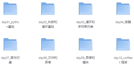 2025082802190348