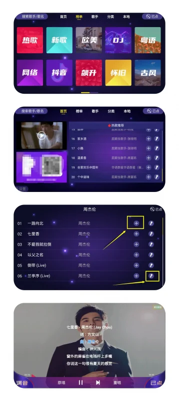 家庭KTV软件 ，在家就可以和家人K歌-123资源库-软件资源分享-素材分享-资源分享网站