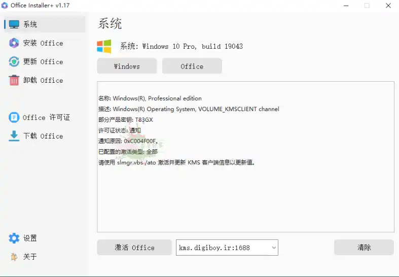 QQ20250831-113306