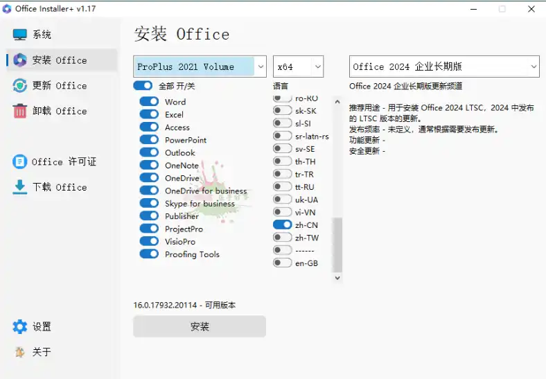 QQ20250831-113334