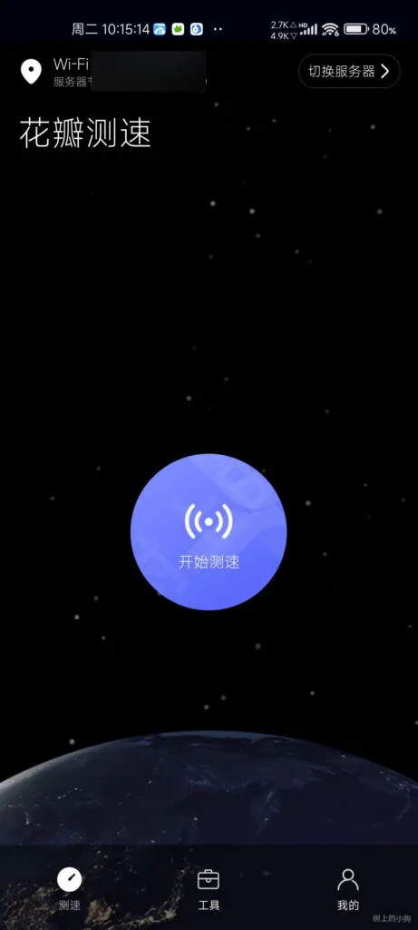 Screenshot_2025-08-26-22-15-15-006_com.huawei.genexcloud.speedtest-461x1024