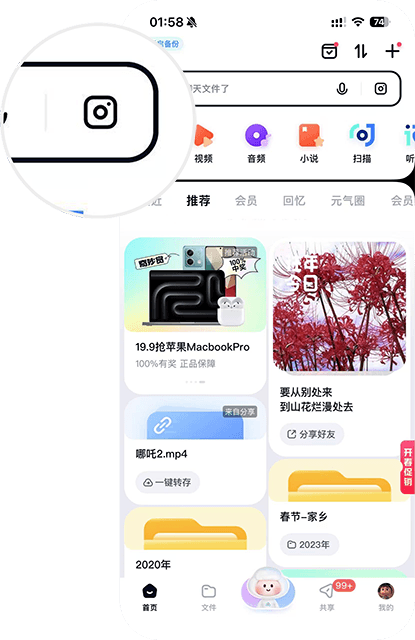资源封面