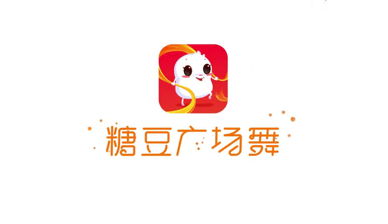 糖豆广场舞 v8.5.8 解锁会员版，专为广场舞爱好者推出的视频教学平台-123资源库-软件资源分享-素材分享-资源分享网站