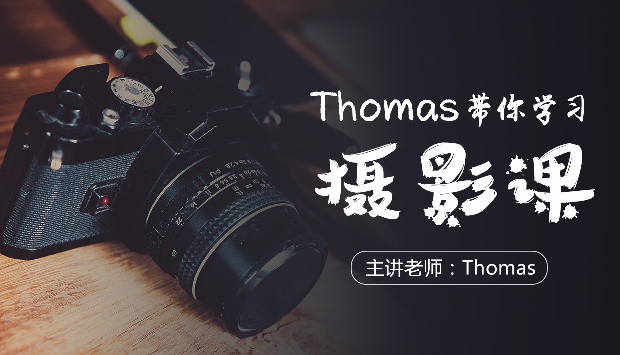 零基础也能学：多风格人像摄影系统课-123资源库-软件资源分享-素材分享-资源分享网站