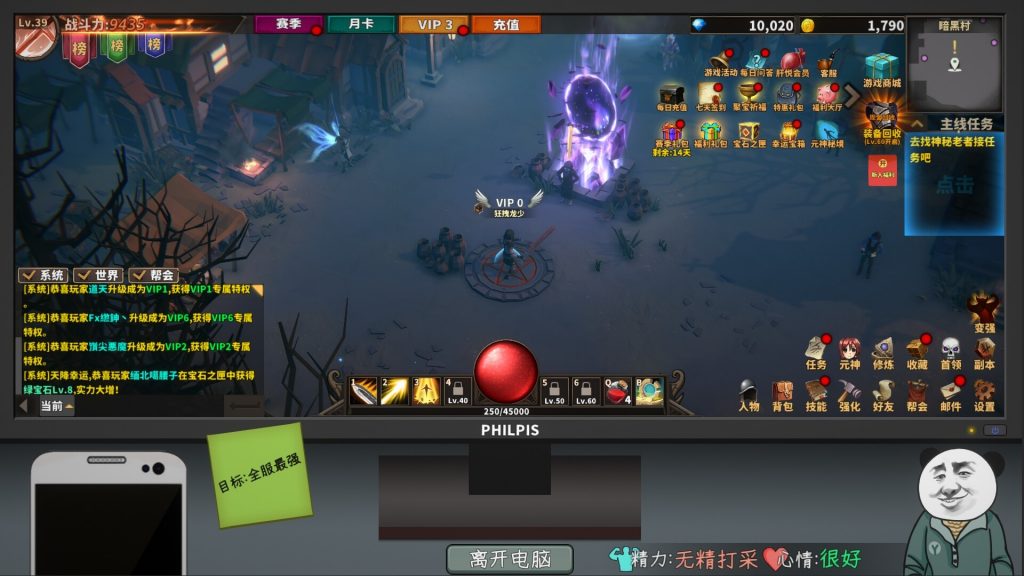 ss_92b0eb5e1a00bf46e0025fded33c49972fe6f0c7.1920x1080