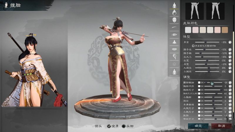 英雄立志传：三国志-123资源库-软件资源分享-素材分享-资源分享网站