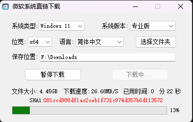 wechat_2025-08-01_142018_753