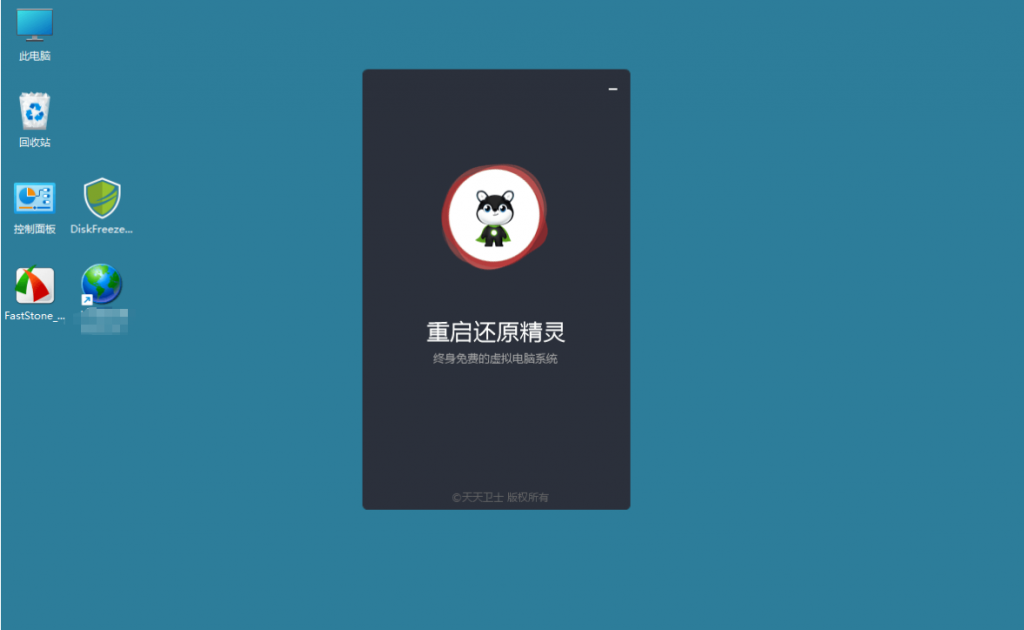 wechat_2025-08-05_182900_281