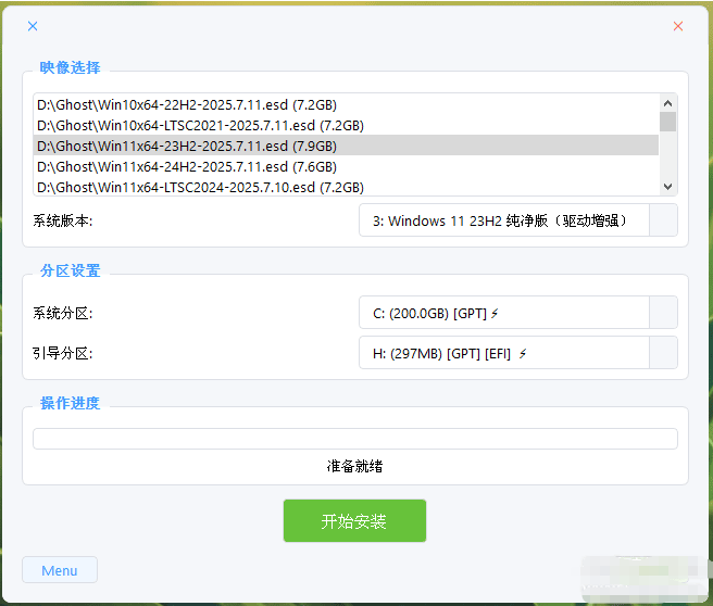 wechat_2025-08-10_123710_877
