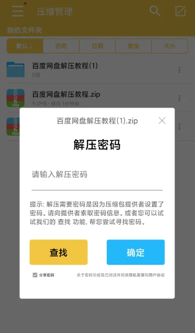 wechat_2025-08-13_121415_672