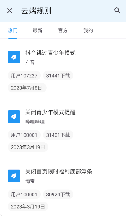 wechat_2025-08-16_001236_362
