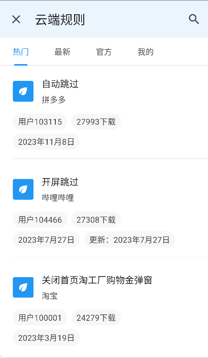 wechat_2025-08-16_001249_480