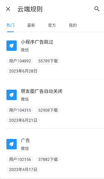 wechat_2025-08-16_001302_893