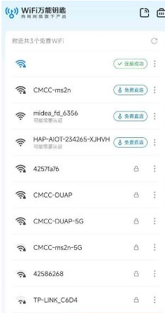wechat_2025-08-26_084625_641