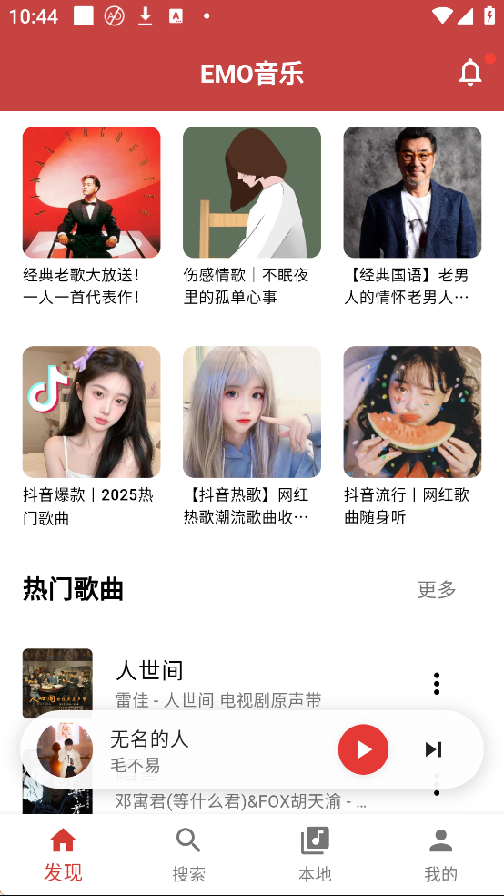wechat_2025-08-26_104436_260